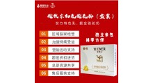 驼牧尔初乳驼乳粉盒装图1