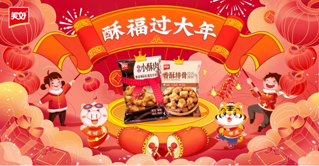 QQ截图20220128142119