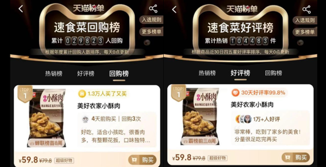 QQ截图20220128142130