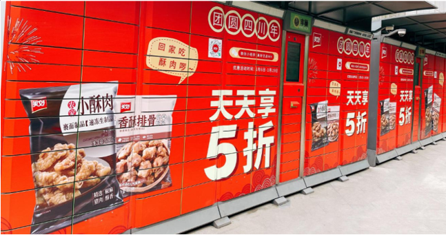 QQ截图20220128142140