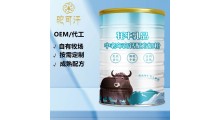 牦牛奶代工厂家直供-牦牛奶粉代工厂家地址图2