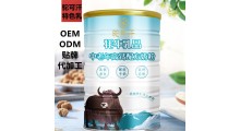 牦牛奶代工厂家电话-牦牛奶代工生产厂家图2