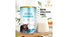牦牛乳粉代加工厂家直供-牦牛奶代工厂家地址图1