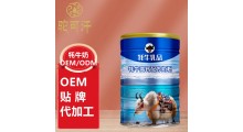 牦牛乳粉代加工厂家直供-牦牛奶代工厂家地址图3