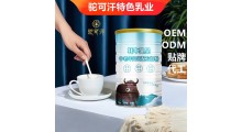 牦牛乳粉代加工厂家直供-牦牛奶代工厂家地址图2