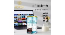 牦牛乳代工厂家直供-牦牛乳粉代工厂家地址图1