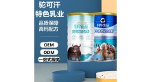 牦牛乳代工工厂-牦牛乳代工厂家图1