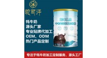 牦牛乳代工厂家电话-牦牛乳代工生产厂家图1