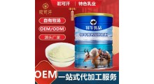 牦牛乳代工厂家电话-牦牛乳代工生产厂家图3