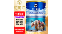 牦牛乳oem代工哪个好-牦牛乳oem代工哪种好图3