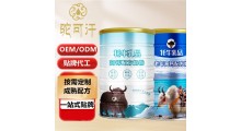牦牛乳oem代工电话-牦牛乳oem代工生产厂家图3