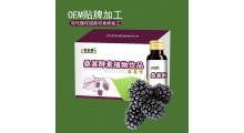 桑葚酵素植物饮品现货代理；OEM贴牌山东皇菴堂图1