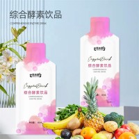 综合果蔬饮品生产厂家OEM贴牌生产山东皇菴堂
