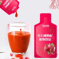 红石榴枸杞植物饮品 异型袋饮品贴牌 厂家代理批发