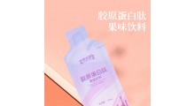 胶原蛋白肽果味饮料异型袋自立袋厂家贴牌加工代理批发山东皇菴堂图1
