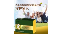 百未草牌螯合钙代理OEM贴牌代加工山东皇菴堂图1
