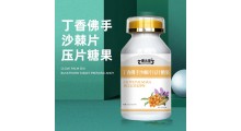 丁香佛手沙棘片 压片糖果厂家贴牌 代理批发图1