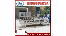 碗装火锅蘸料灌装封口机 花生芝麻酱碗装灌装封口机设备图1