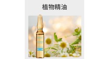 烟酰胺安瓶原液 化妆品贴牌 厂价批发图1