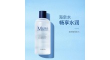 玻尿酸海泉 山东化妆品批发 贴牌代理图1