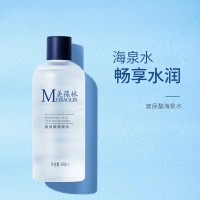 玻尿酸海泉 山东化妆品批发 贴牌代理