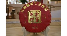 云南高性价比普洱茶,357g金芽熟饼,普洱熟茶好喝耐泡图1