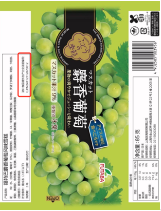 QQ截图20220228130432