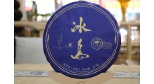 357g云南普洱生茶,珍藏冰岛,2021年头春头采原料图2