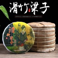 云南高山好茶,357g滑竹梁子,普洱生茶2012年原料生产