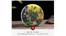 云南高山好茶,357g滑竹梁子,普洱生茶2012年原料生产图2