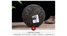 云南高山好茶,357g滑竹梁子,普洱生茶2012年原料生产图4
