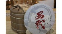 357g易武熟茶,云南特色普洱熟茶,采用易武片区老熟茶压制图2