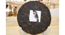 357g易武熟茶,云南特色普洱熟茶,采用易武片区老熟茶压制图4