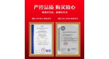 浙仙梅山楂汁316ml招全国城市代理商图2