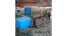 供应吸塑周转盘清洗烘干设备 清洗吸塑盘机器图3