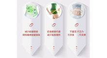 惠州同富康oem贴牌代加工复合植物果蔬酵素压片糖果图4