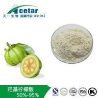 藤黄果提取物