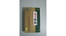 北京泽尔堂【绿海牌复方蜂胶】图2