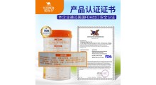 骆驼奶粉的价格查询 儿童骆驼奶粉价格表图2