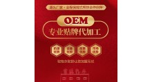 宁夏羊奶粉代工 羊奶粉加盟代工图2
