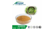 绿茶粉图1