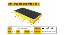 平台防泄漏接油盘规格尺寸 重庆油桶防泄漏托盘生产厂家图2