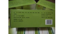 颐敏唐基【唐基批发】价格|长期供应图2