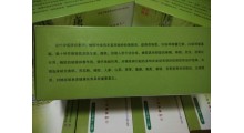 颐敏唐基【唐基批发】价格|长期供应图3
