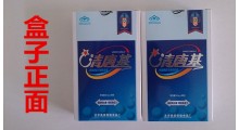 北京美诺【清唐基胶囊】36粒，一大盒价格图1