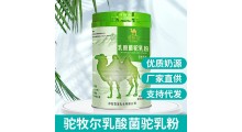 国产奶粉排行榜  国产奶粉牌子图1
