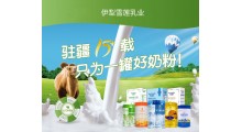国产奶粉店加盟  国产奶粉店加盟排行榜图2