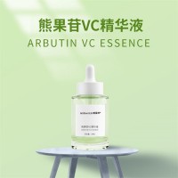 美葆林熊果苷VC精华液厂家贴牌代加工