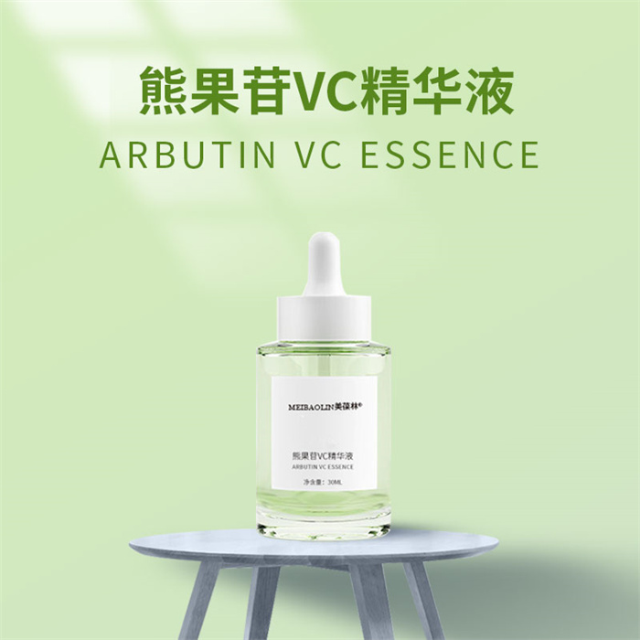 熊果苷VC精华液主图-4