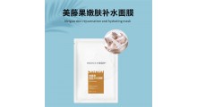 美藤果嫩肤补水面膜 源头厂家贴牌定制图1